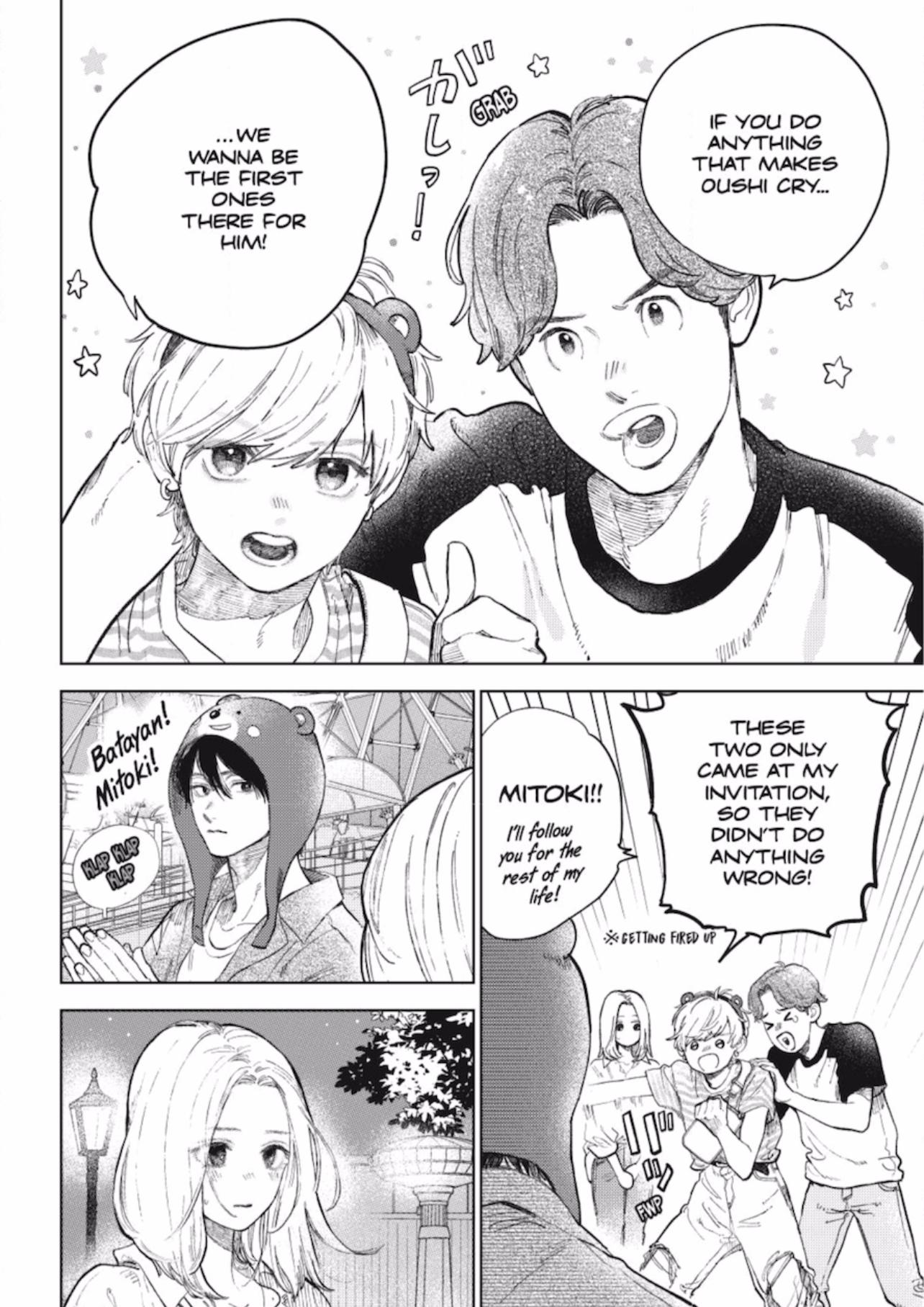 A Sign of Affection, Chapter 46 image 15